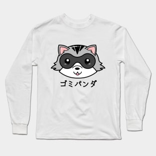 Kawaii Cute Raccoon Long Sleeve T-Shirt